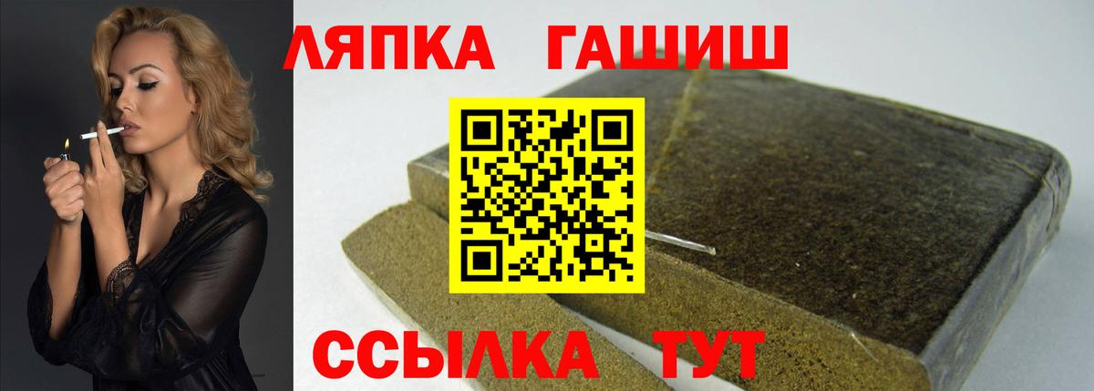 ГАШИШ 40% ТГК Калининград