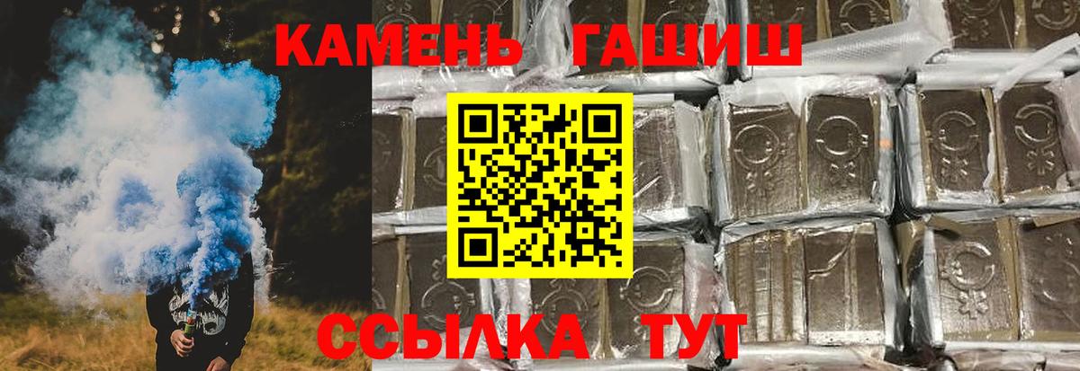 Гашиш индика сатива  Вход с VPN  Гашиш Premium  ГАШИШ  Калининград 
