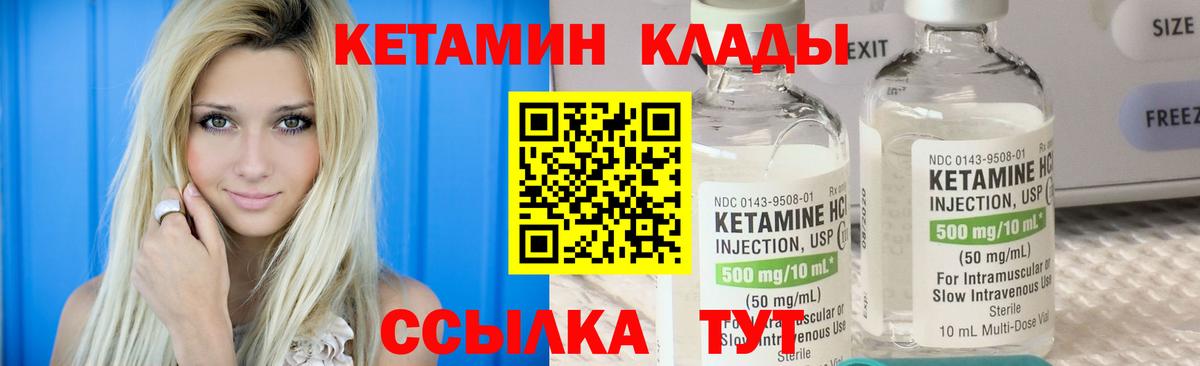 ГАШ  Cocaine  Калининград  ГАШИШ  Вход с VPN  МЕФ кристаллы 
