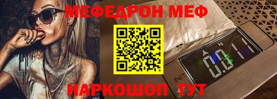 мдма Туймазы