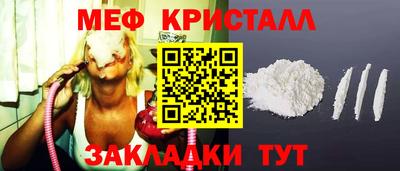 мдма Туймазы