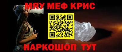 мдма Туймазы