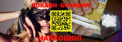 кокаин VHQ Тула