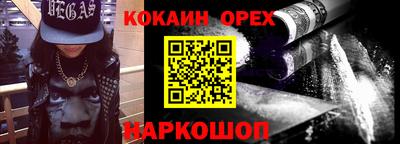соль ск Тулун