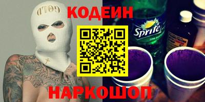 соль ск Тулун