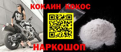 кокаин VHQ Тула