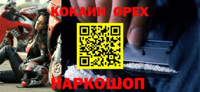 соль ск Тулун