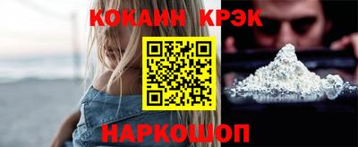 кокаин VHQ Тула