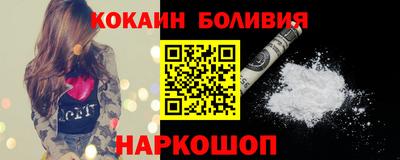 соль ск Тулун