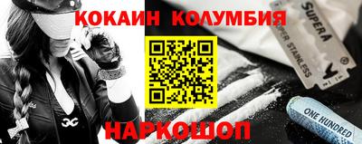 соль ск Тулун