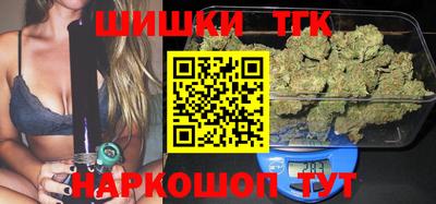 соль ск Тулун