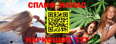 соль ск Тулун