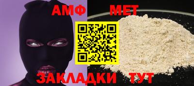 соль ск Тулун