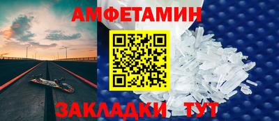 соль ск Тулун