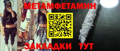 мдма Туймазы