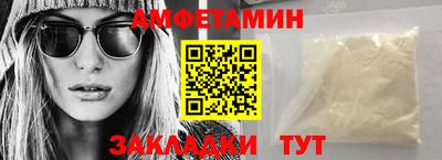 соль ск Тулун