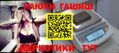 соль ск Тулун