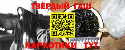соль ск Тулун