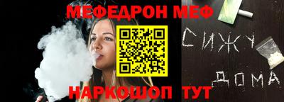 мдма Туймазы