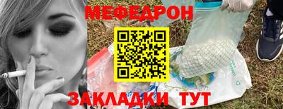 соль ск Тулун