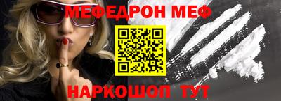 мдма Туймазы