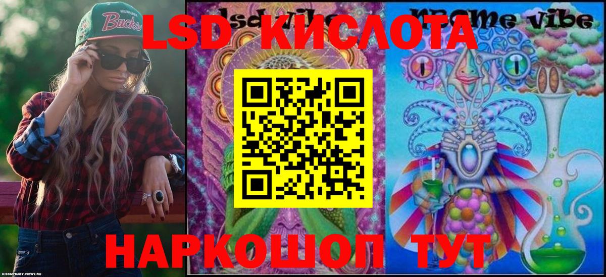 Марки N-bome 1,8мг  Марки N-bome 1,8мг  Калининград  как найти закладки  Вход с VPN 